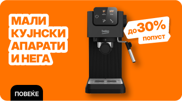 Мали кујнски апарати и парати за нега
